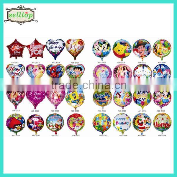 2014 high quality different size foil balloons wholesale