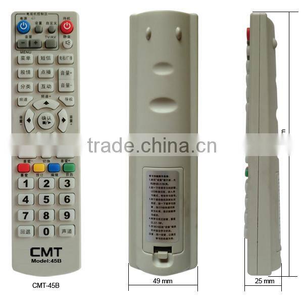 the best CE supra tv remote control