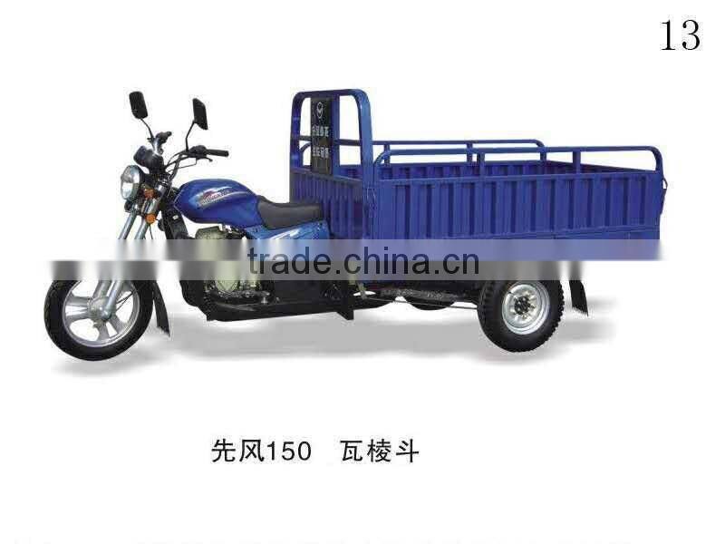Made in China 150cc 200cc 250cc trike chopper cargo three wheel motorcycle with tipper for sale for Uzbekistan