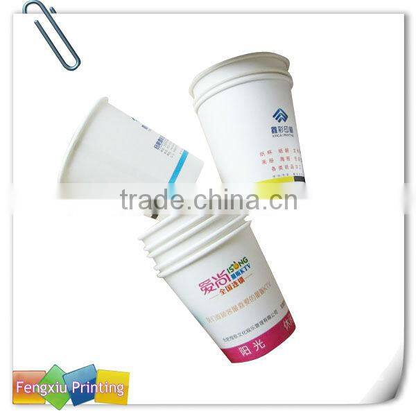 2016 Custom Printed 9oz Chocolate Paper Cup