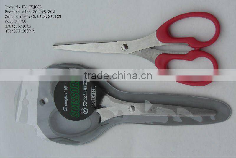 High Quality Stainless Steel Household Scissors Tailor Scissors