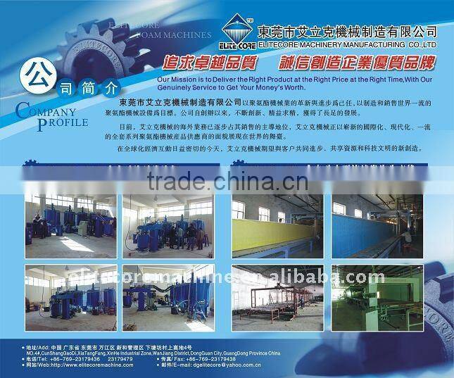 2013 pu foaming machine