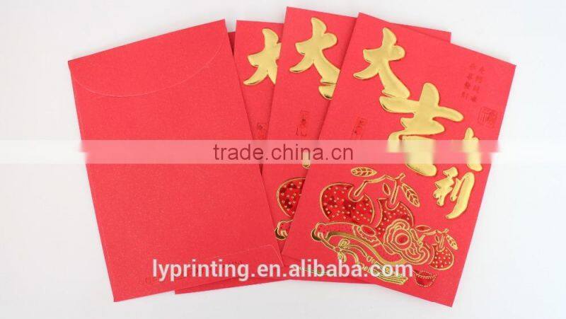 Chinese Spring Festival RED envelope chinese lucky red envelope