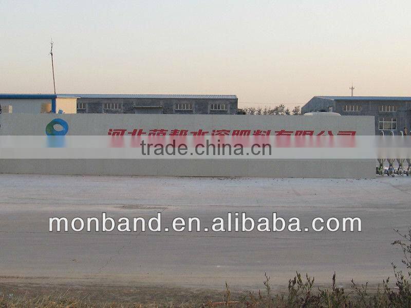 MAP 12-61-0 phosphate fertilzer