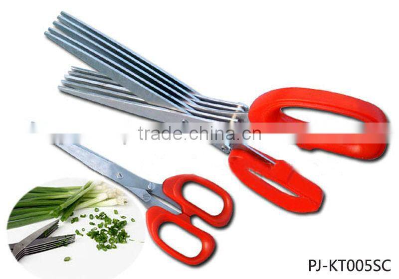 Scissors