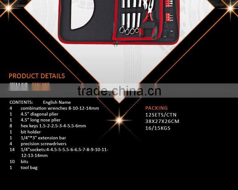 45pcs Combination Hand Tool Set Household Tool Set