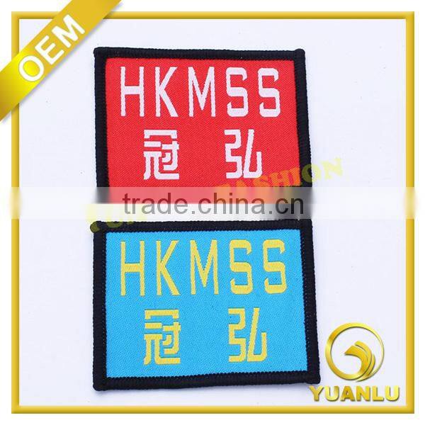Custom Woven Patches Embroidered Woven Patches For Clothing