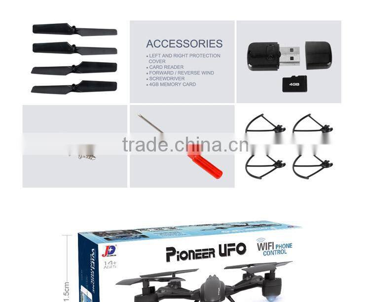 The JXD 509G FPV quadcopter drone borrows its design from Yuneec