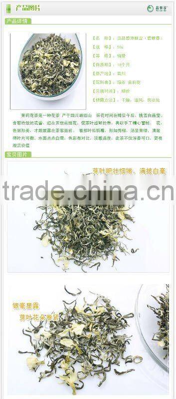 China Best Organic China Jasmine Tea