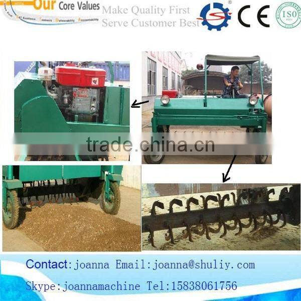 Compost windrow turner machine skype:joannamachine