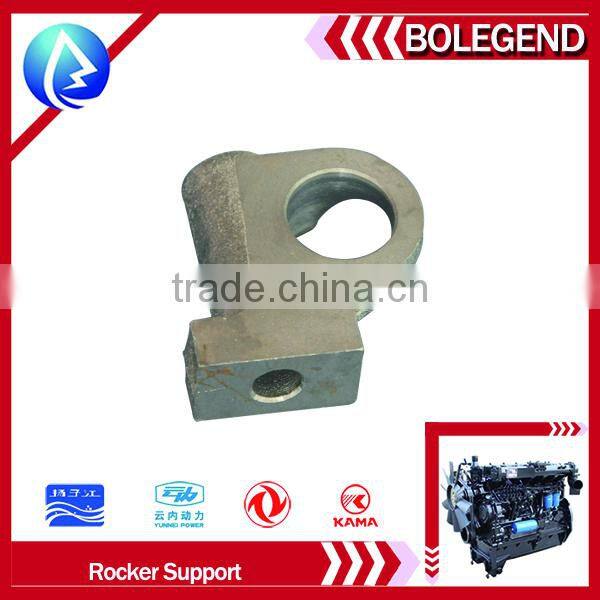 diesel engine spare parts Rocker support made in china agricultural machine spare parts