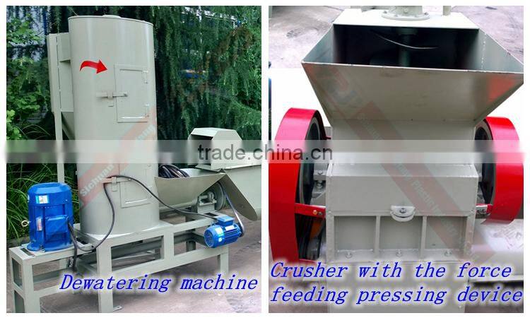 recycled bottle recycling machine