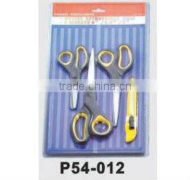 5PCS SCISSORS SET