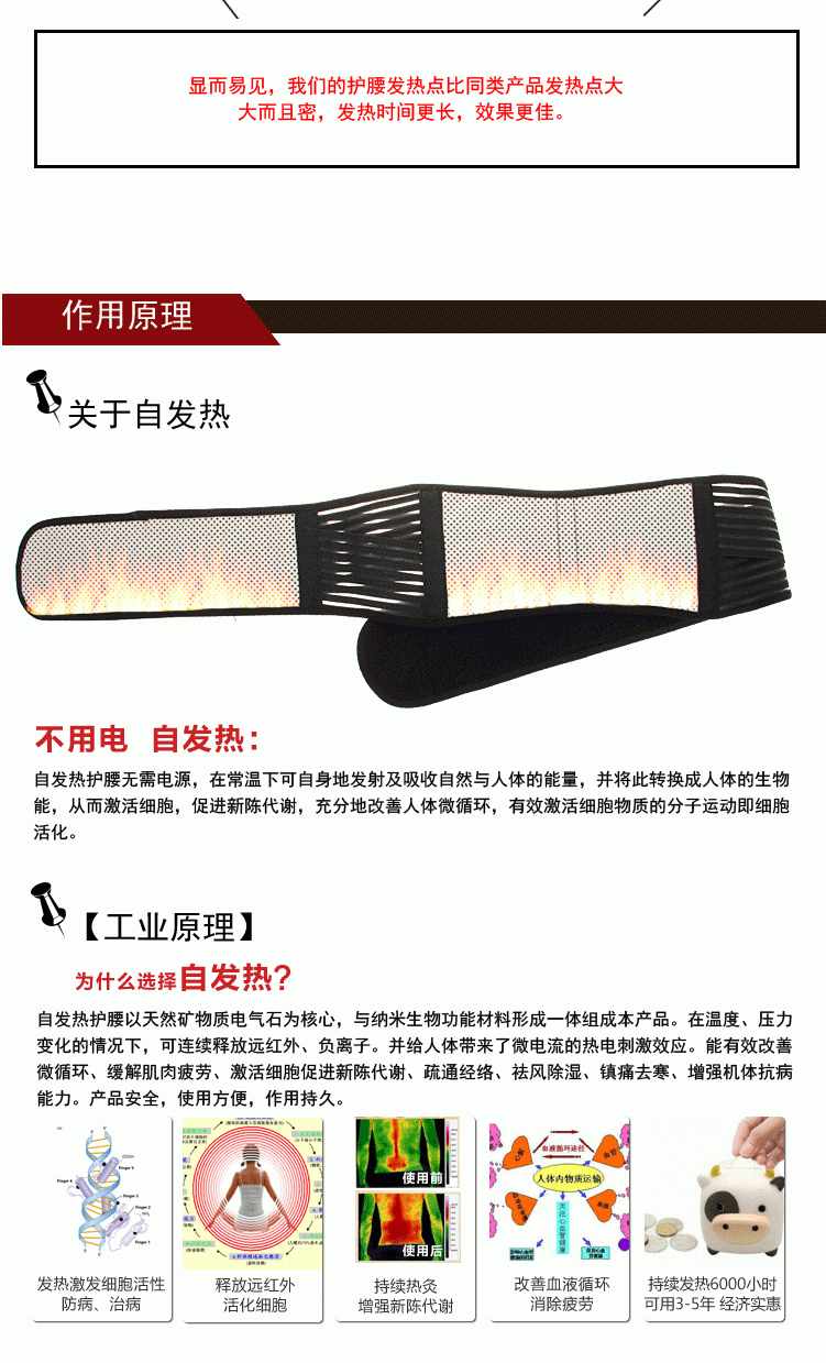 Portable Adjustable Elastic Infrared Self-heating Magnetic Therapy Back Waist Support Lumbar Brace Belt Double Pull Strap Lower