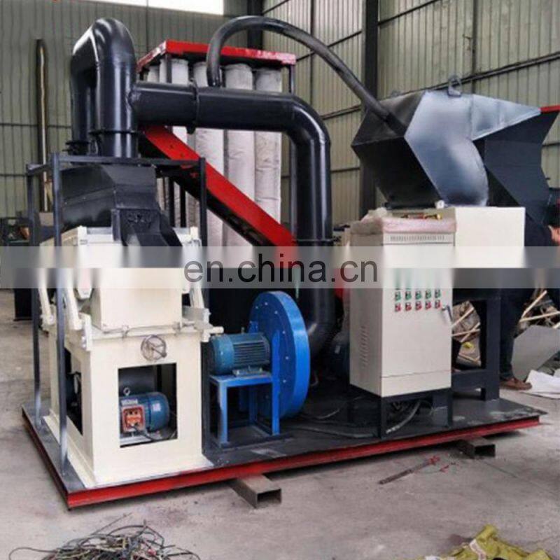 Automatic copper wire granulator and separator /Copper particle granule making machine