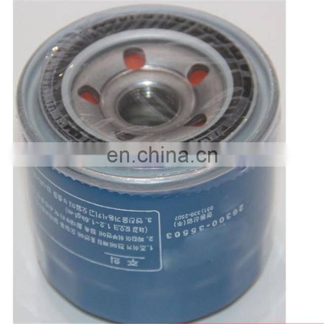 Supply korea cars spin-on blue oil filter fit for Accent 26300-35503