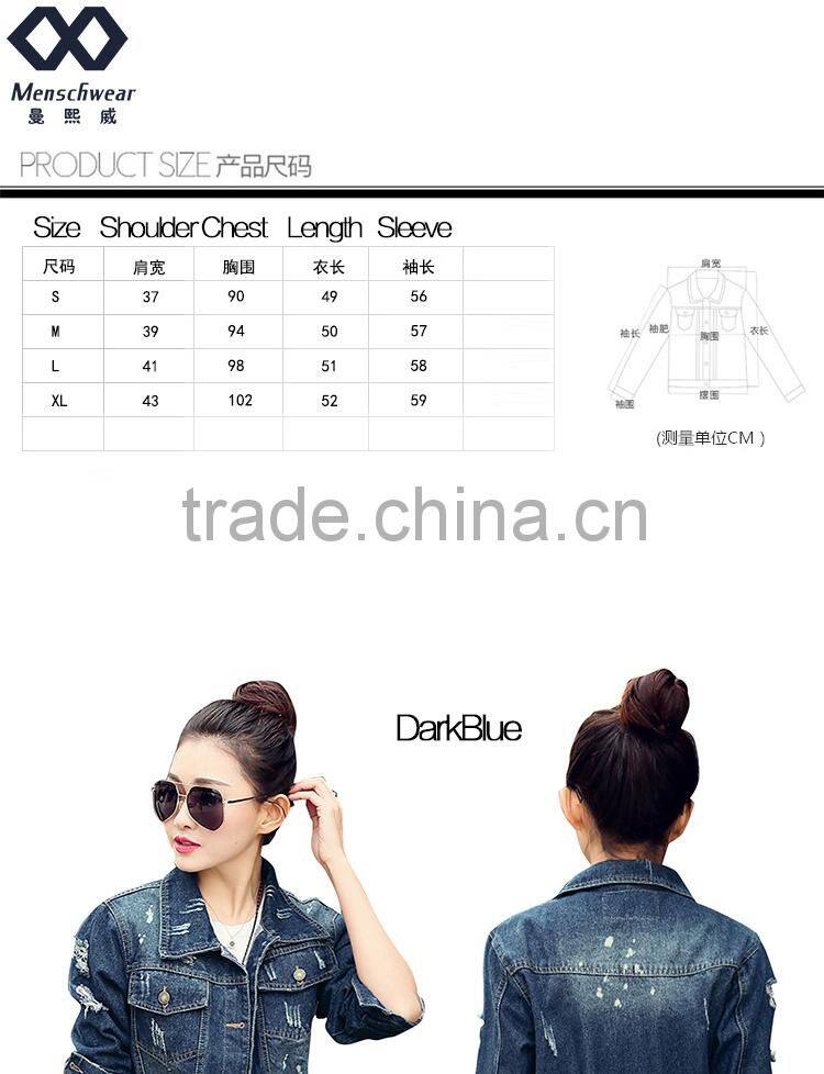 Denim Jacket Women's short jacket Ripped jacket LGJD-023
