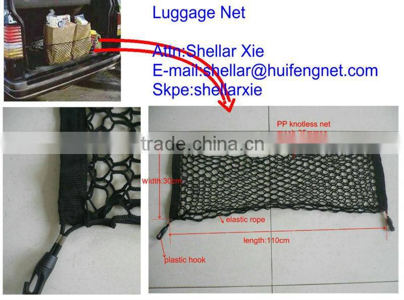 PP Luggage Net