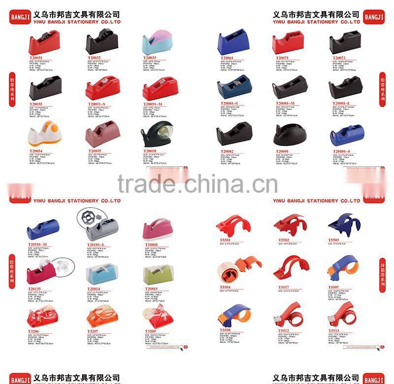 1.2 simple plastic tooth color tape dispenser custom make guest small tape dispenser