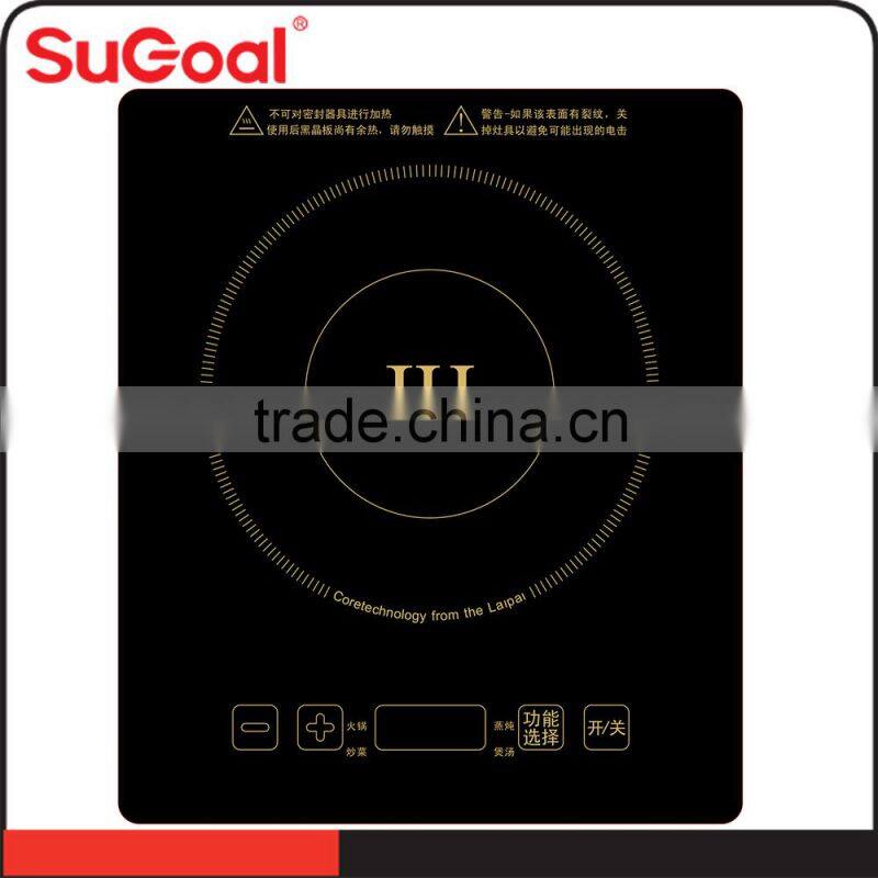 SuGoal cooking electric heater/food warmer/induction cooker single burner