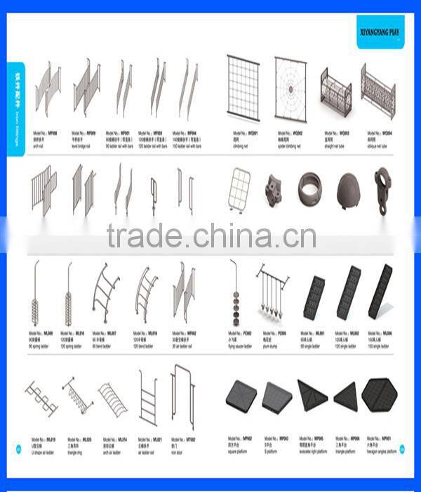 Outdoor kids playground