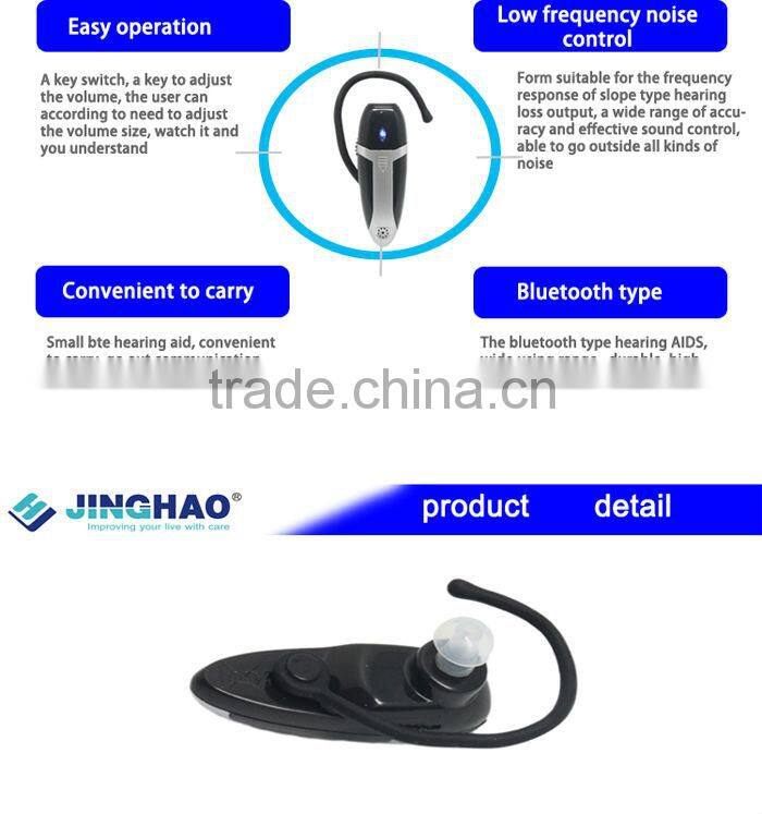 best bluetooth made in China hearing aid for deaf