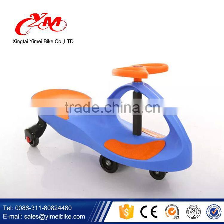 Alibaba plastic toy manufacturers kids ride on Swing Car /baby walker swing car magic car/Child swing car