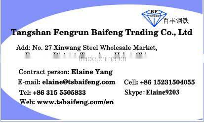 rebar deformed ribbed steel bar