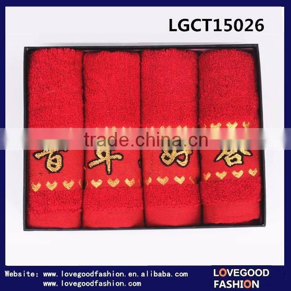 China Wholesale Box Packaging 4 Pieces Wedding Gift Towels Set with Embroidery "BAI NIAN HAO HE"