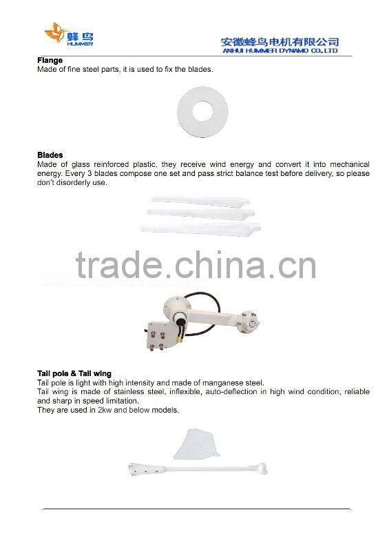 reliable wind turbine 5kW wind power generator system for telecom/monitoring station