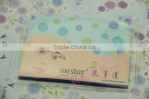 Personalized microfiber cleaning cloth