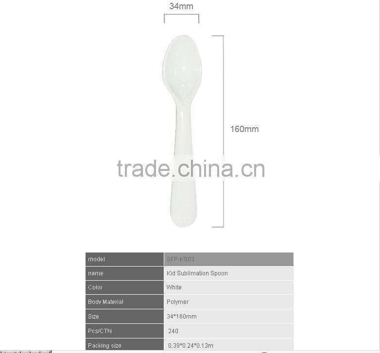 Kid Sublimation spoon
