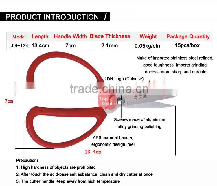 { Hot item } 13.4cm# Round point safety cutting nose hair scissors