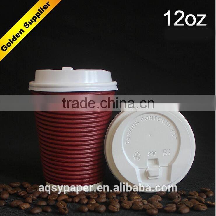 12oz ripple wall disposable paper cups manufacturers in china