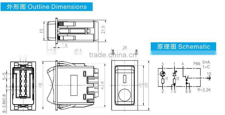 auto rocker switch with warning function,hazard rocker switch 24v,