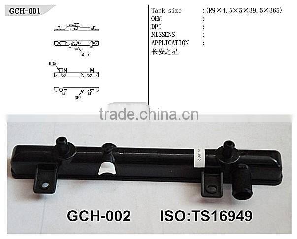 Radiator plastic tank for auto parts CANTER water tank for china local car