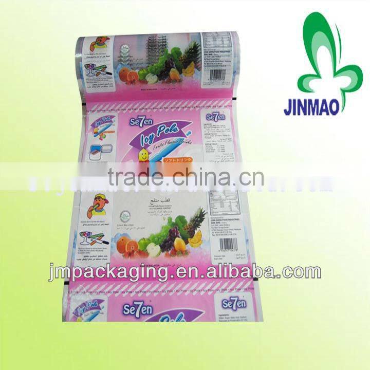 High quality and custom print ice cream bags/ice cream carry bag/plastic ice cream bag