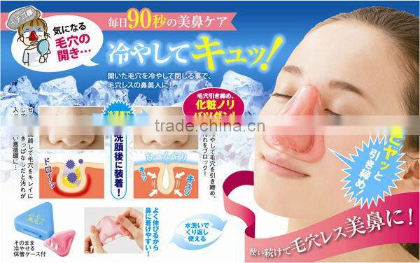 Pore Less Noise Cold Face Pack Pore Care