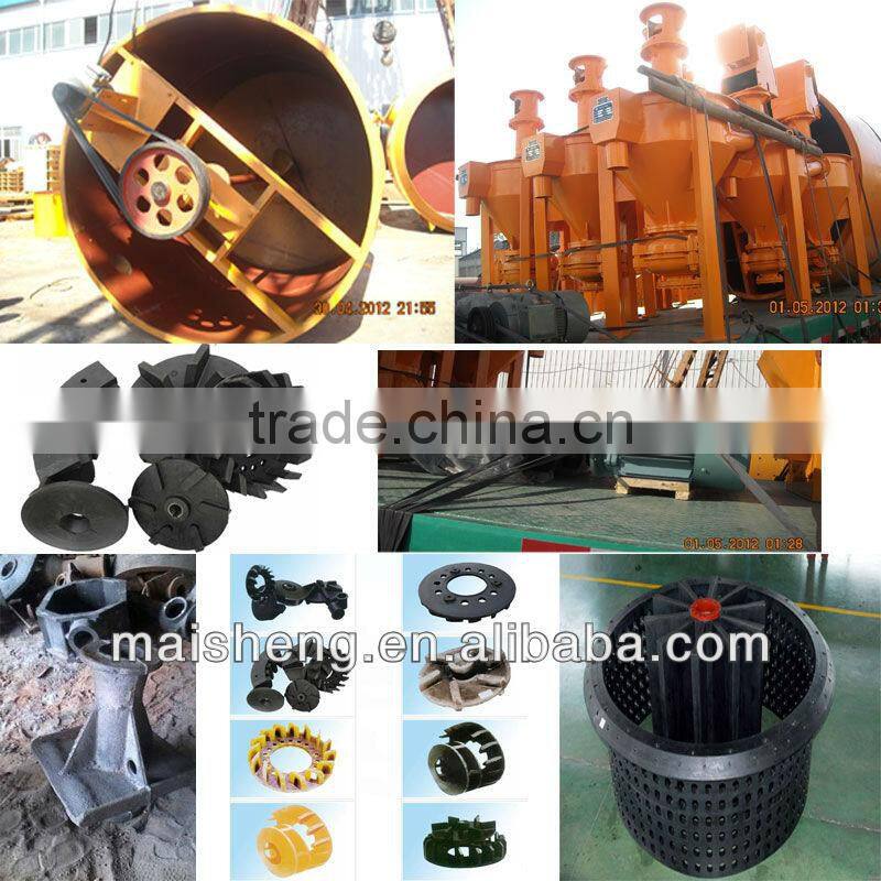 SF/XJK Sereis Copper Ore Flotation Machine