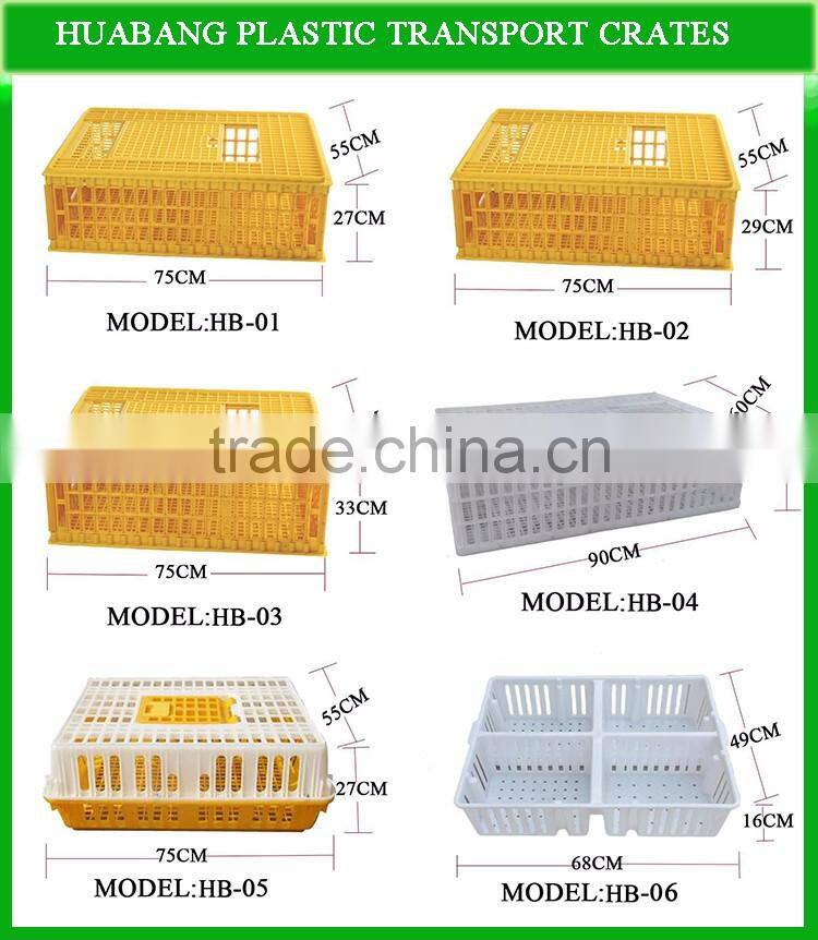 Big sliding door and easy to open plastic live chicken crates chicken transport cage