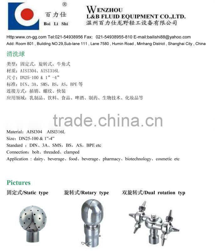 sanitary rotary cleaning ball