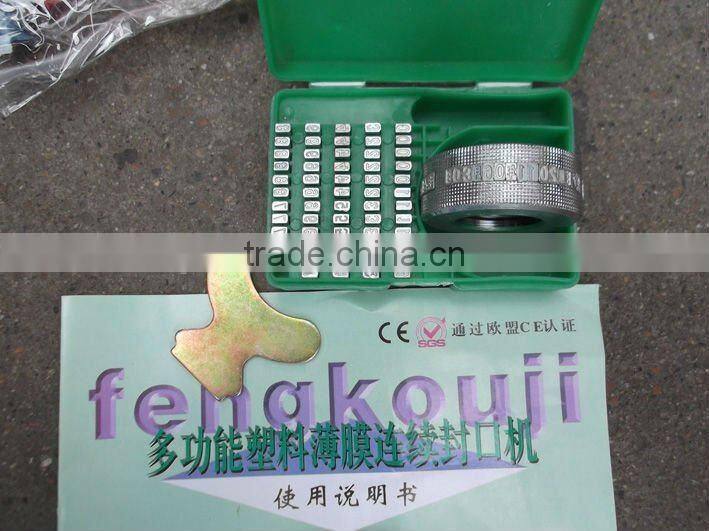 FR-900 Continous PE/PP/PVC bag sealing machine