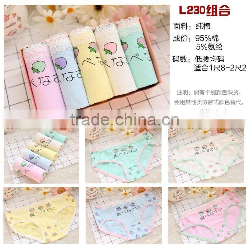 Cute rabbit cartoon cotton underwear girl panties