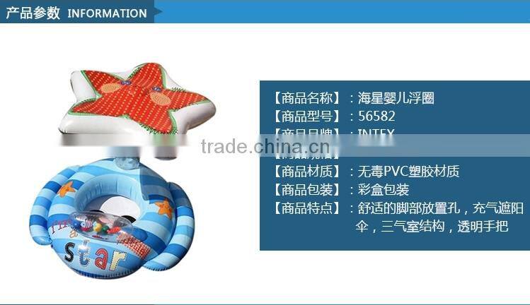 INTEX Baby Swim Ring and Inflatable Baby Floats,Pool Floats