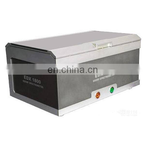 EDX1800 professional X-ray fluorescence spectrometer