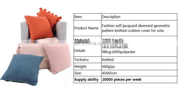 Fashion soft jacquard diamond geometric pattern knitted cushion cover for sofa