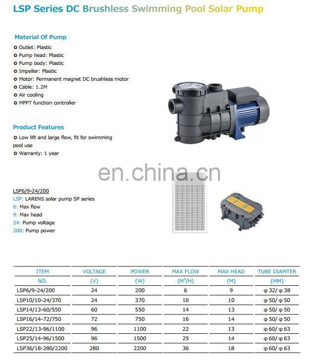 LSP Large Flow DC Brushless Swimming Pool Solar 0.5HP 1HP And 2HP Pumps