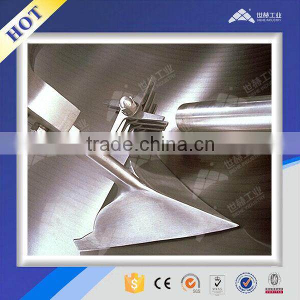 Horizontal Plough Shear Powder Mixer