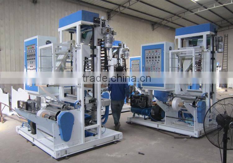 ruian city good quality high speed mini pe film blowing machine