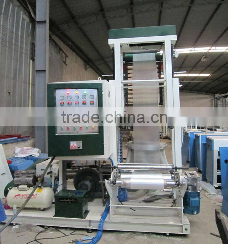 ruian city good quality high speed mini pe film blowing machine